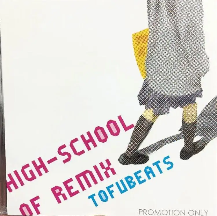【送料込/レア盤】tofubeats「HIGH-SCHOOL OF REMIX」 m58553546863_1.jpg?1541593838