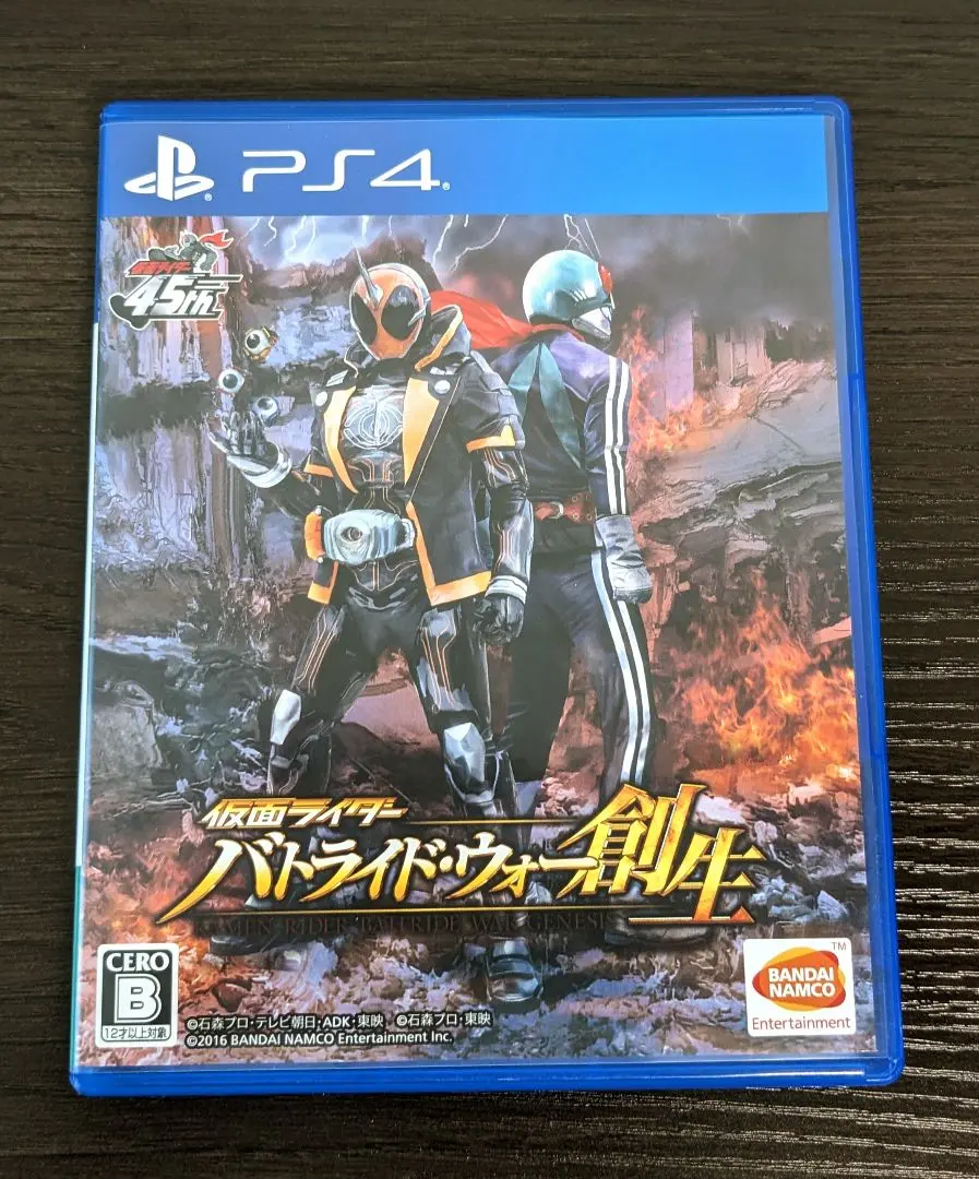 Amazon | 仮面ライダー バトライド・ウォー 創生 メモリアルTV