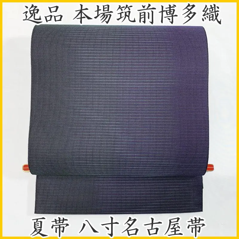 Thumbnail of ◇【Final Price Reduction!!】505mn75◇Exquisite Hakata-ori Long Summer Nagoya Obi◇Unused