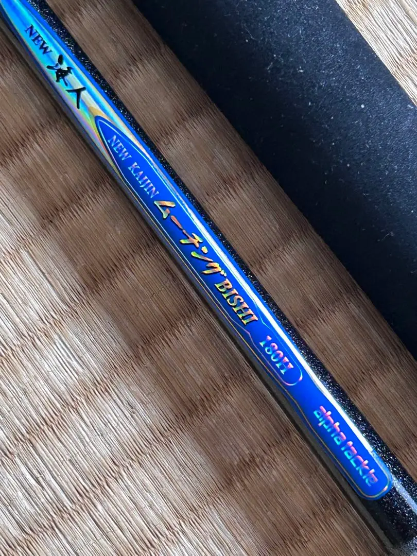 DaiwaダイワムーチングロッドSENSOR―SG90 トロ－リングロッド