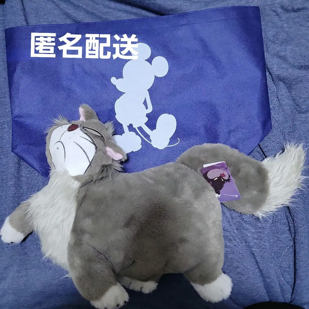 海外限定 ディズニー ルシファー ブランケット付き big ぬいぐるみ 海外限定 ディズニー ルシファー ブランケット付き big