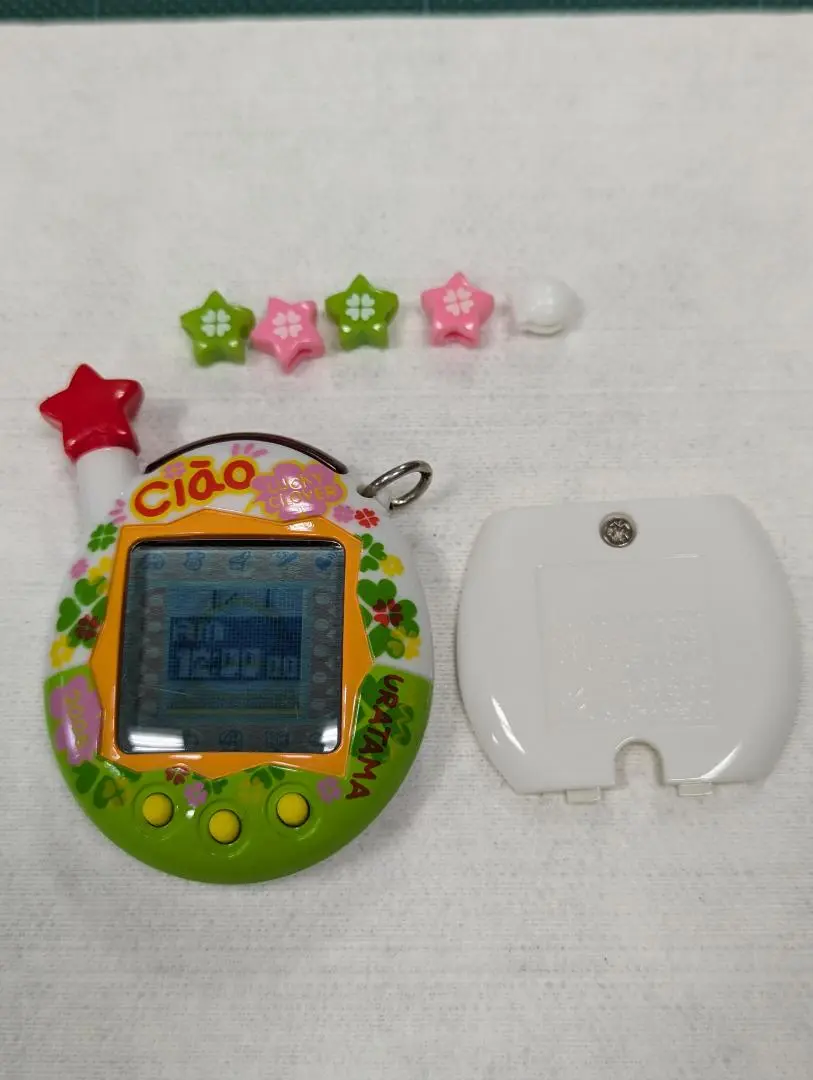 たまごっちプラス　ウラたまサマー　ちゃお Amazon.co.jp: ウラじんせーエンジョイ!たまごっちプラス ちゃお