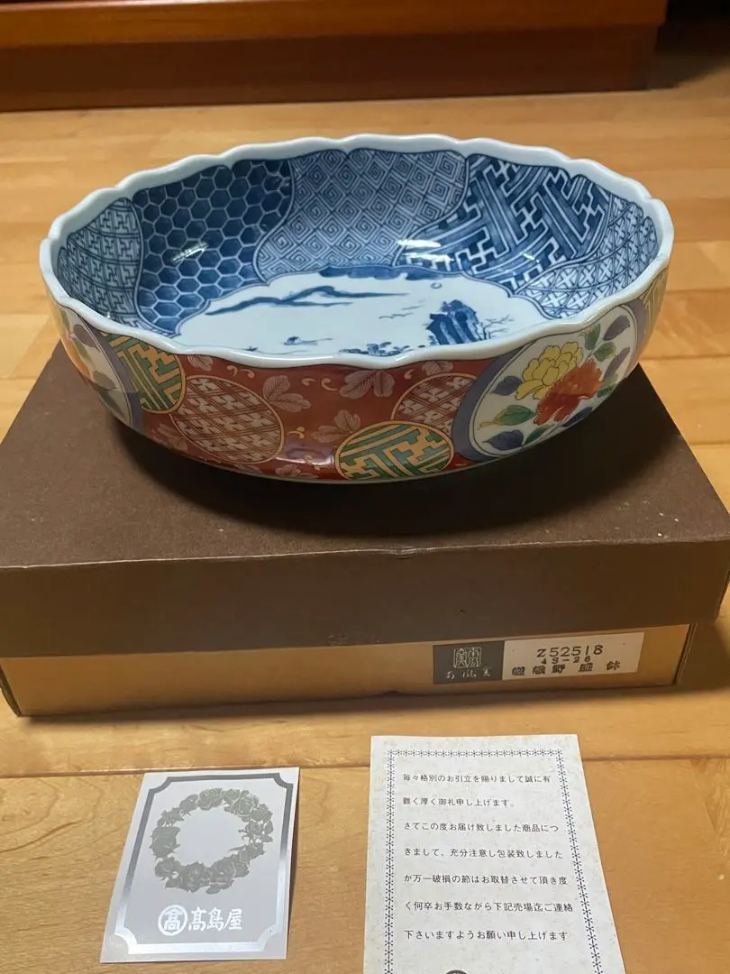 有田焼　南風窯　中皿揃　5枚セット 有田焼 - 有田焼 南風窯 銀彩花紋 長角皿揃 5枚セット 長皿 椿