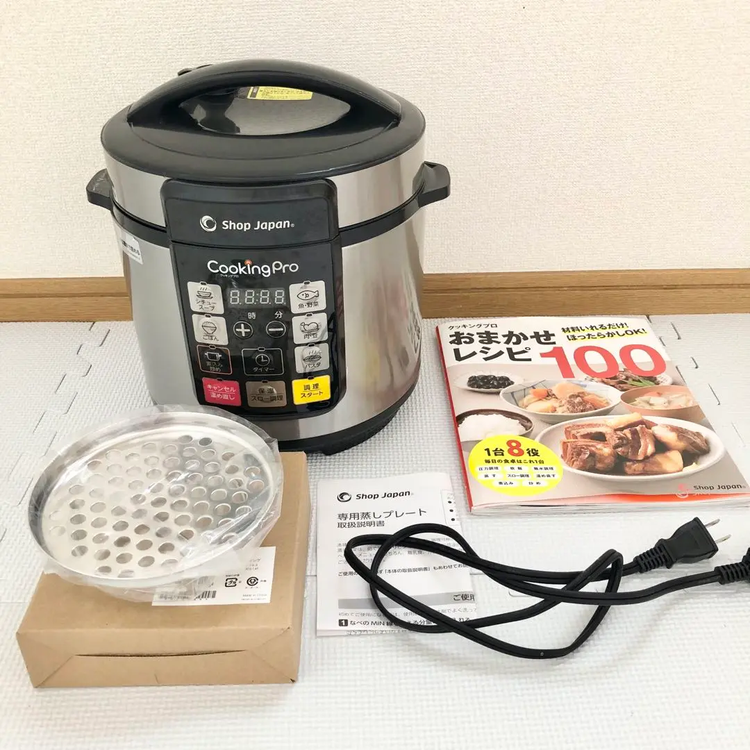 2025年最新】クッキングプロ 蒸しプレートの人気アイテム - メルカリ