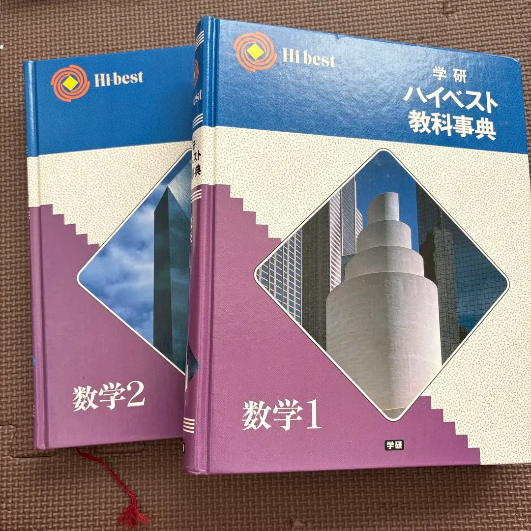 2025年最新】学研ハイベスト教科事典の人気アイテム - メルカリ