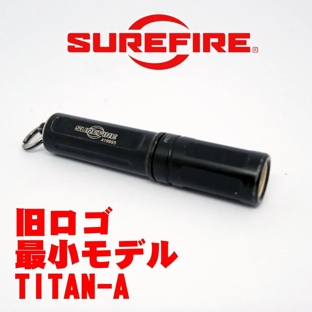 スタッフオススメ！】SUREFIRE : 本体 TITAN-A タイタン キー