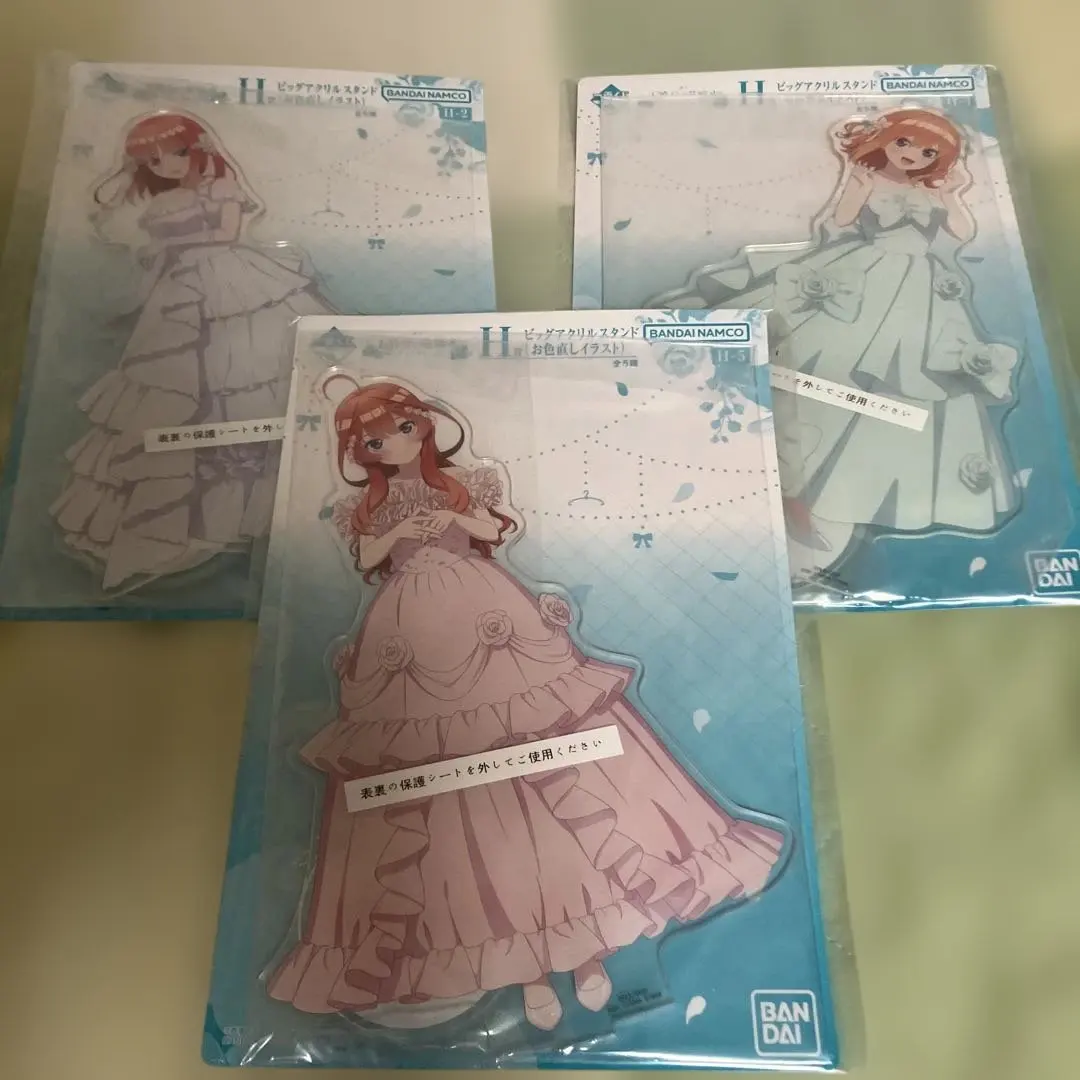 Thumbnail of Ichiban Kuji: The Quintessential Quintuplets - With Love from the Quintuplets - 3 items