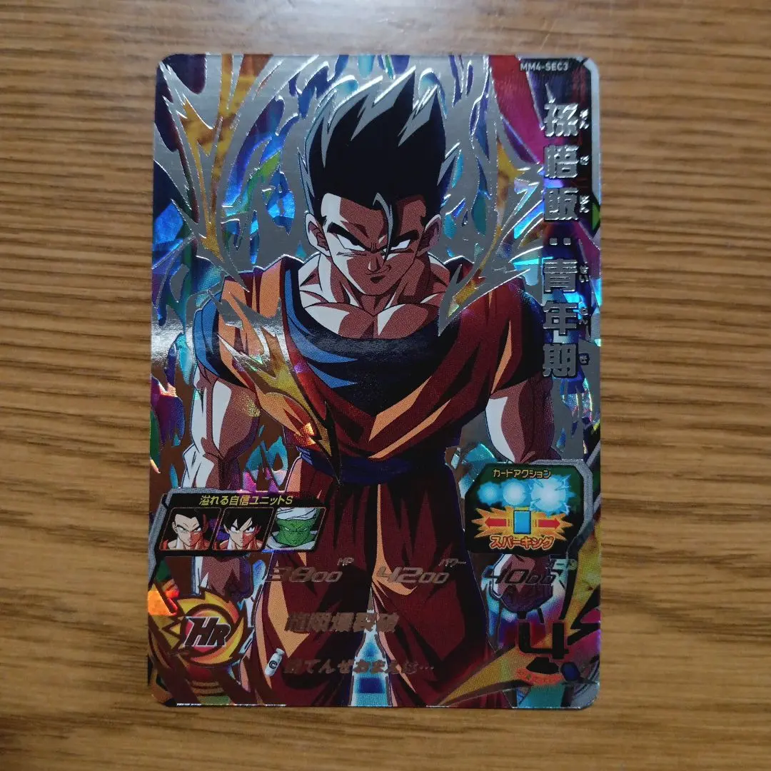 2025年最新】孫悟飯青年期 mm4の人気アイテム - メルカリ