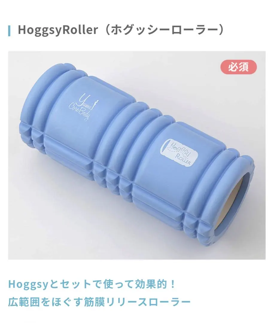 2025年最新】yumicorebodyの人気アイテム - メルカリ