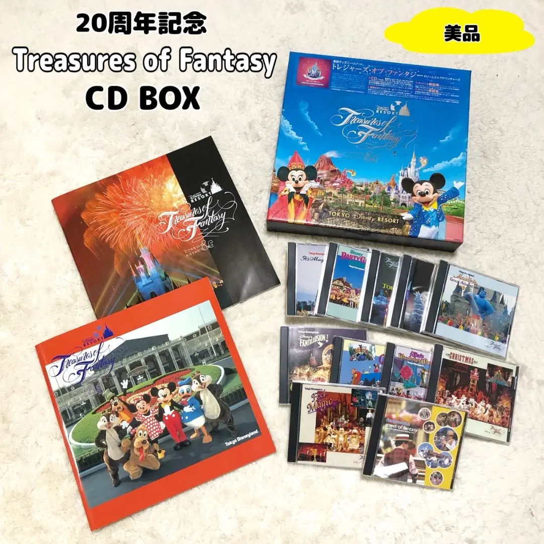 ディズニートレジャーオブファンタジー　ドリームアドベンチャー Amazon.co.jp: 東京ディズニーリゾート トレジャーズ・オブ
