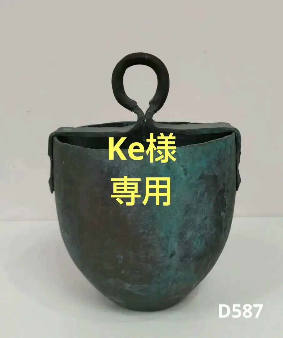2025年最新】釣瓶花器の人気アイテム - メルカリ