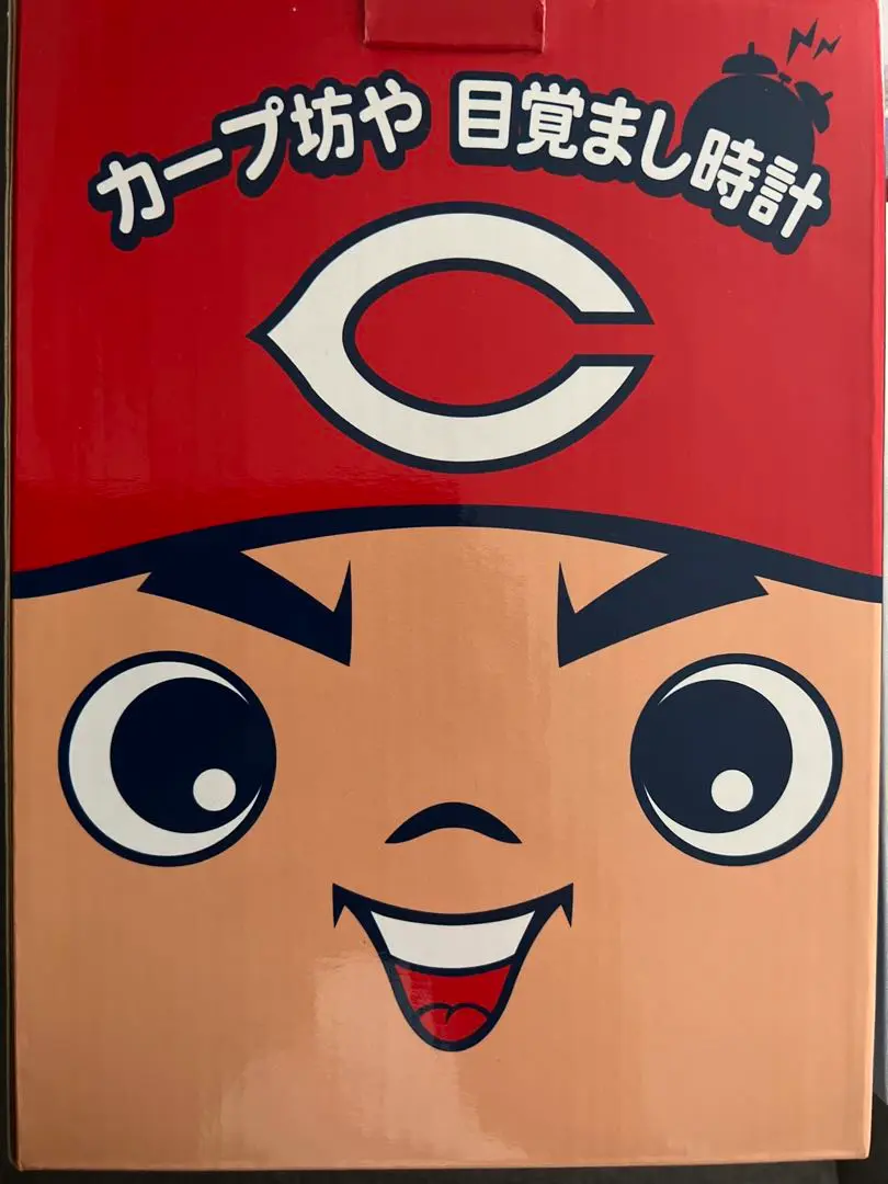 カープ坊や 目覚まし時計 赤色　球団公式限定グッズ 2025年最新】カープ目覚まし時計の人気アイテム - メルカリ