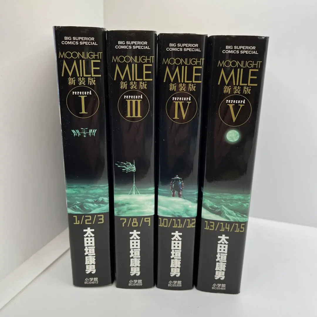MOONLIGHT MILE 1〜5巻 全初版 全帯付き 2025年最新】moon light mile コミックセットの人気アイテム