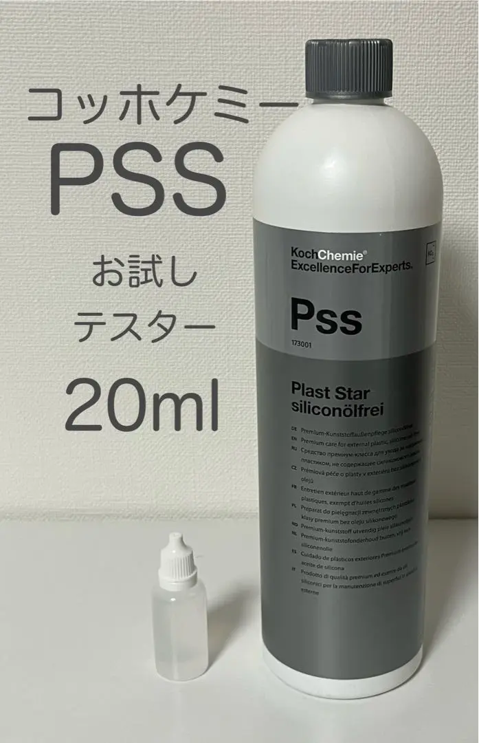 2025年最新】PSS 未塗装の人気アイテム - メルカリ