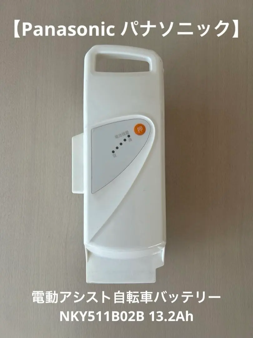 2025年最新】NKY511B02Bの人気アイテム - メルカリ
