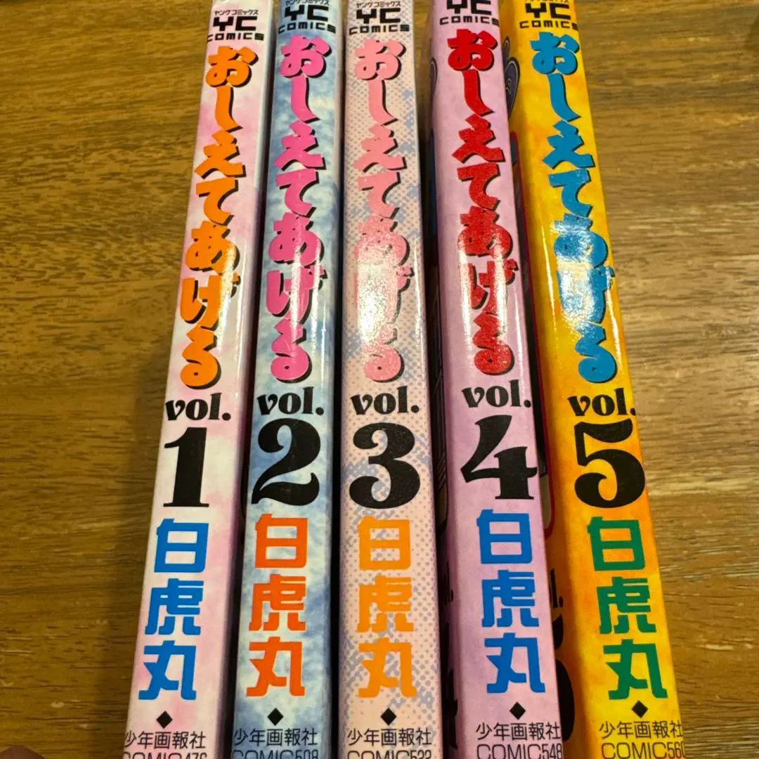 白虎丸　おっきいのキライ　Eカップ刑事くるみ　すくらんぶるハート　全巻 2025年最新】白虎丸 漫画の人気アイテム - メルカリ