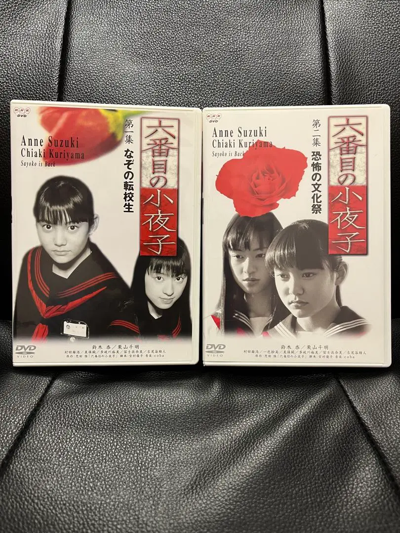 六番目の小夜子　全巻セット　DVD そして、ユリコは一人になった 2025年最新】六番目の小夜子 dvdの人気アイテム - メルカリ