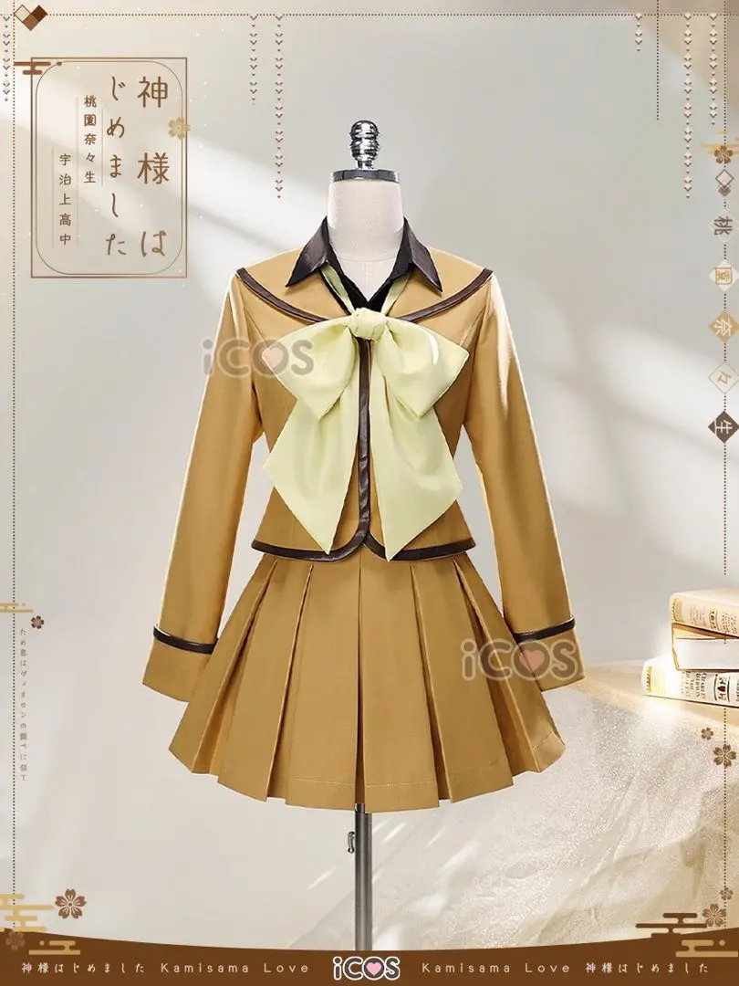 桃園奈々生 コスプレセット Amazon.co.jp: KAXIN コスプレ 神様はじめました 桃園奈々生 も