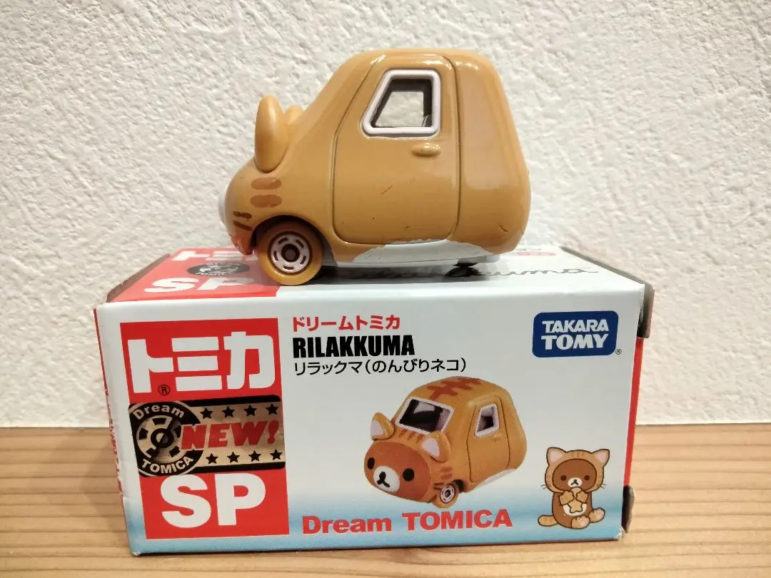 2025年最新】トミカ ドリームトミカ SP リラックマ (のんびり