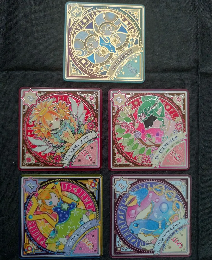 ペガサスエンジェル、ローゼユグドラシル、オートクチュール、ポーチセット ペガサスエンジェル、ローゼユグドラシル、オートクチュール