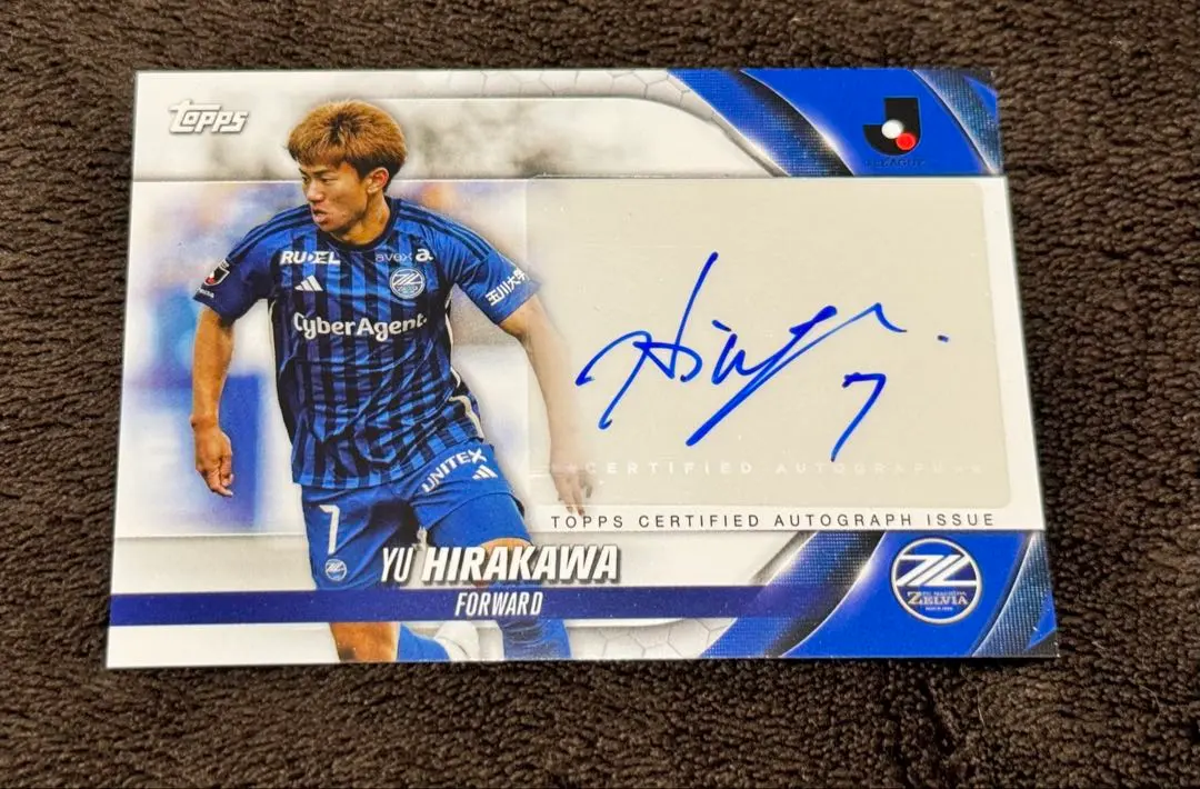 2025年最新】平河悠の人気アイテム - メルカリ