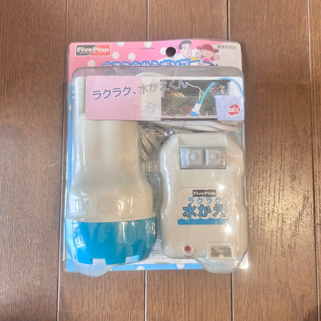 ☆新品未開封☆らくらく水かえくん　廃盤品 2025年最新】ラクラク水かえくんの人気アイテム - メルカリ