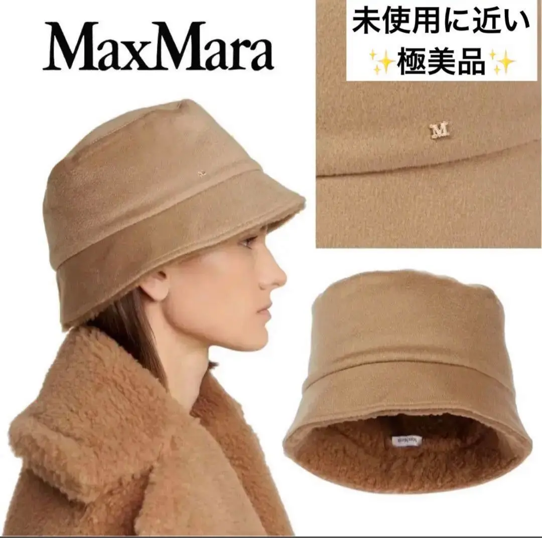 MaxMara♡マックスマーラ♡バケハ♡バケットハット♡超美品♡ Max Mara マックス マーラ バケットハット 帽子 バケハ PESCARA