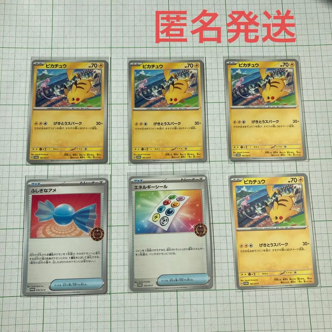 2025年最新】オーガナイザー 4種セット ポケモンの人気アイテム