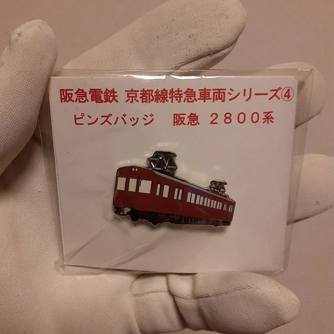 2025年最新】阪急2800系の人気アイテム - メルカリ