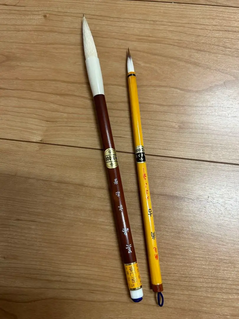 泰山 文志堂製 大筆 文志堂製筆 特 泰山 | 書道と文具のお店 青丹堂Seitando
