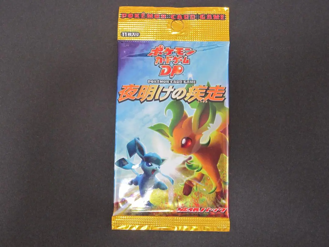 ポケモンカード スペシャルパック 未開封 月光の追跡 夜明けの疾走 破空の激闘 ポケモンカード スペシャルパック 未開封 月光の追跡 夜明けの