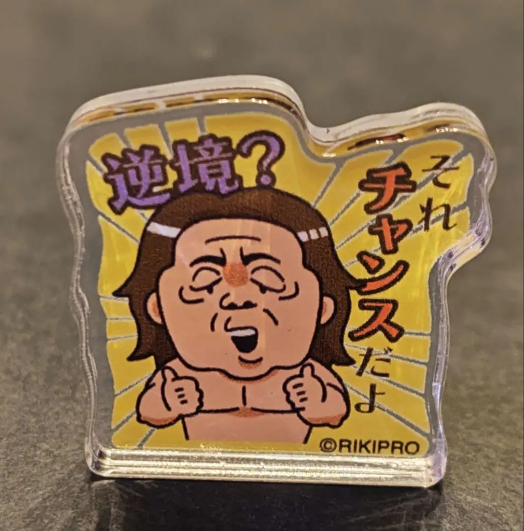 2025年最新】長州 バスボールの人気アイテム - メルカリ