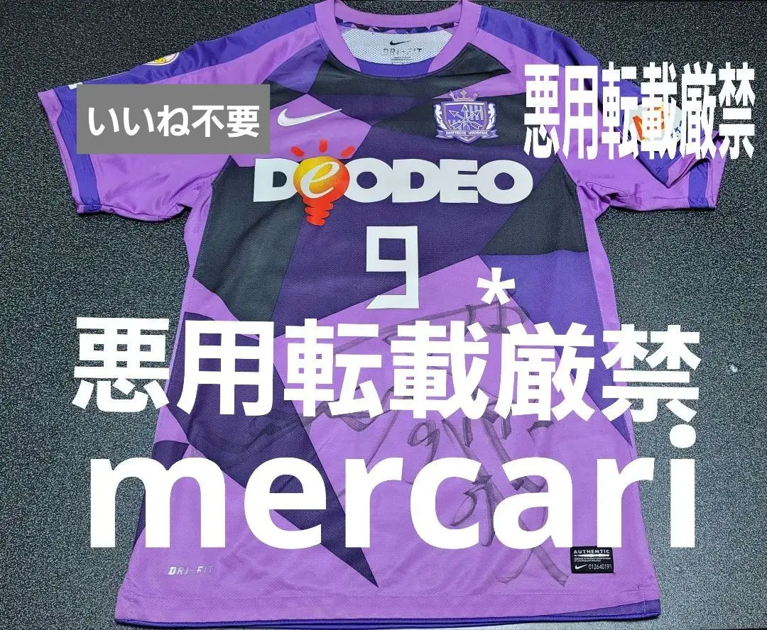 adidas FC東京 ユニフォーム11 李忠成 2013-2014 13-14 2025年最新】Yahoo!オークション -fc東京 ユニフォーム