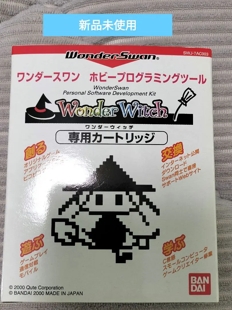 ワンダーウィッチ  wonder witch専用カートリッジ 新品 2025年最新】ワンダーウィッチの人気アイテム - メルカリ