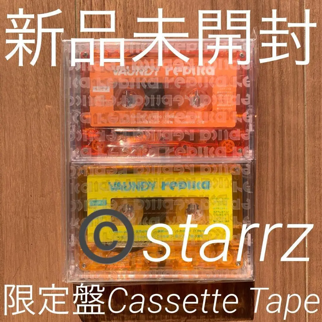 Amazon.co.jp: replica (完全生産限定盤) (カセット) - Vaundy