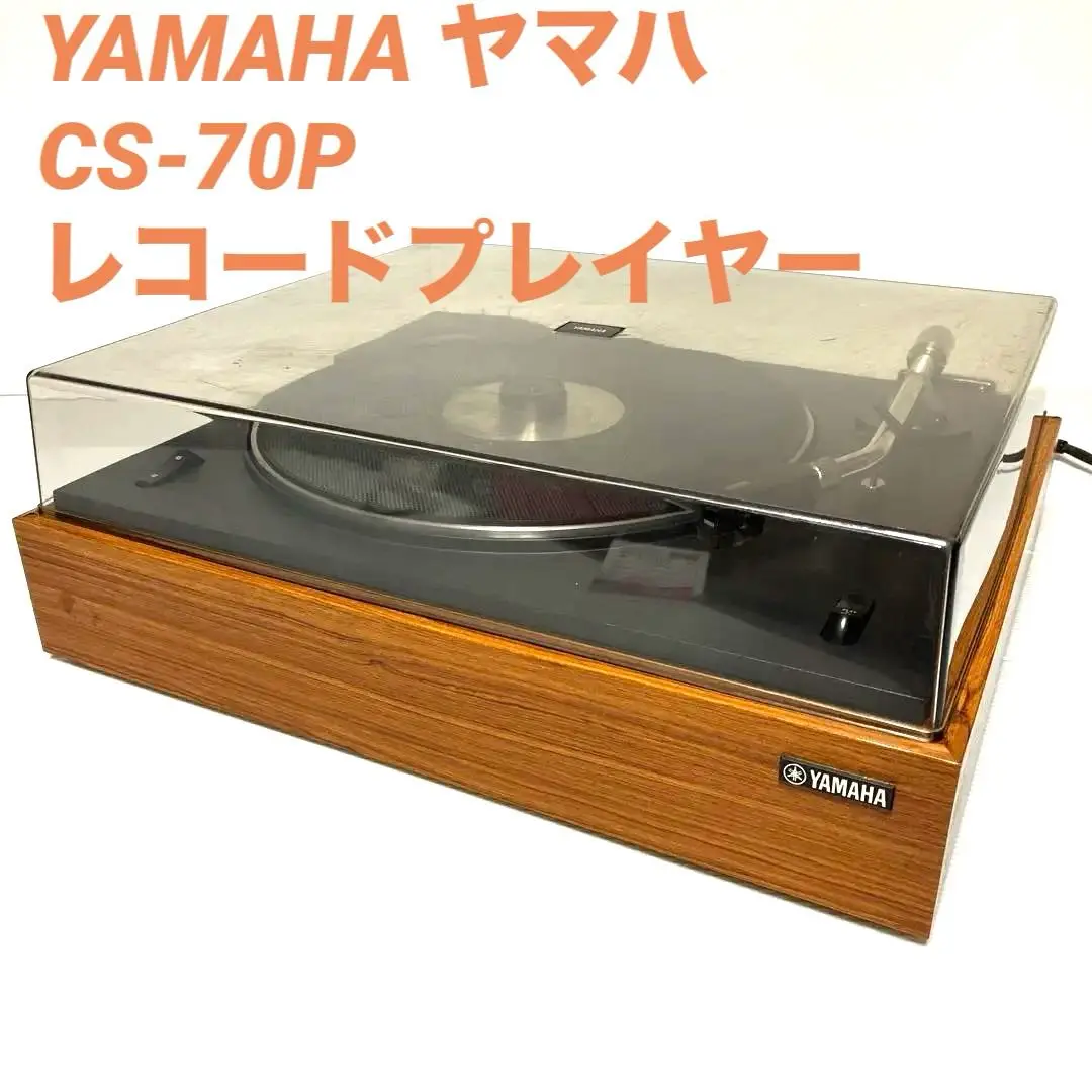 2025年最新】CS-70 yamahaの人気アイテム - メルカリ