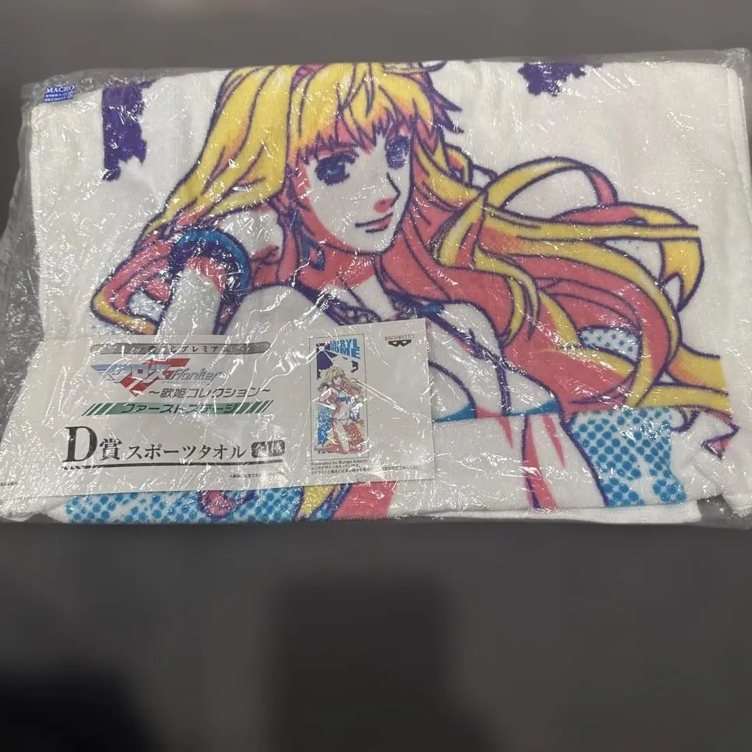 【超希少】マクロスF タオル 2025年最新】マクロスF スポーツタオルの人気アイテム - メルカリ