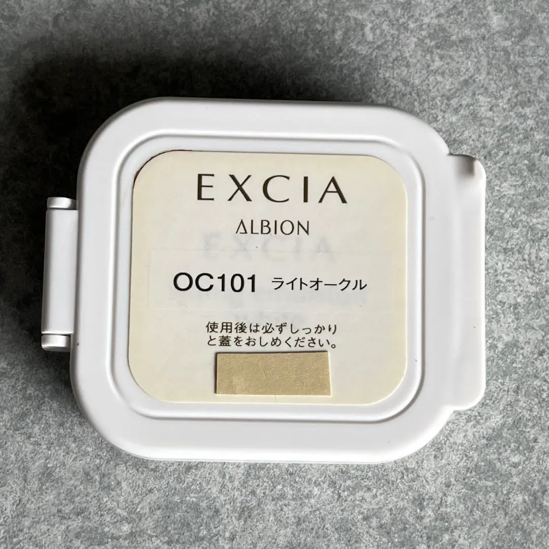 新品　OC101 アルビオン　エクシア　AL リフティングエマルジョンホワイト アルビオン / エクシア AL リフティング エマルジョン モイスト