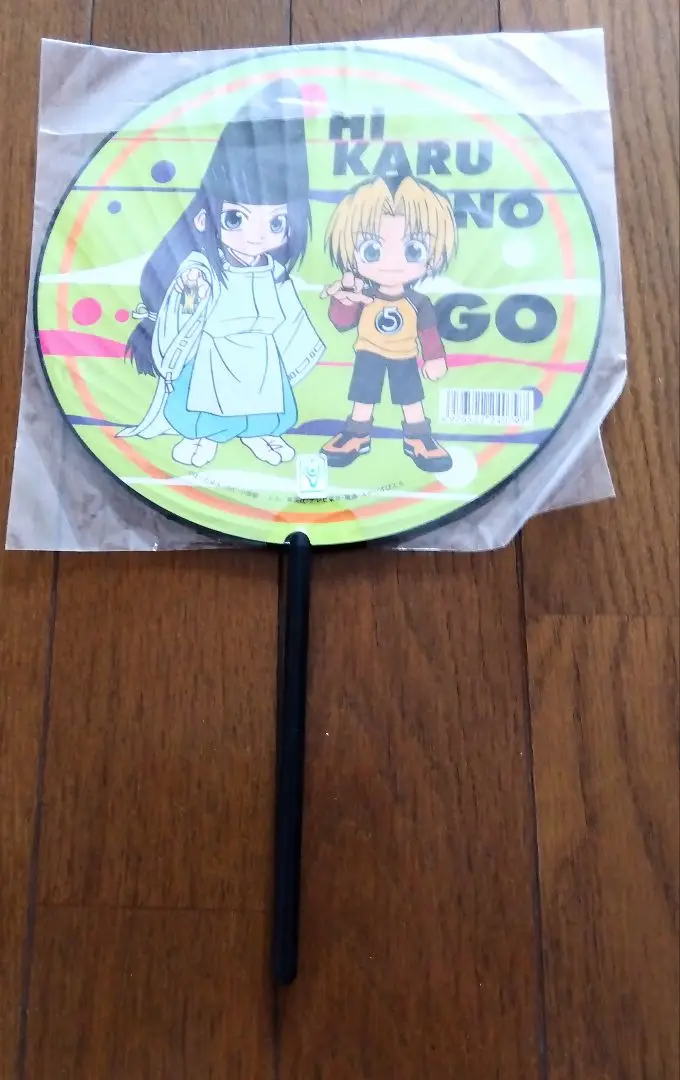 超希少】ヒカルの碁 ヒカ碁 ① 扇子 扇 5本 限定品 2025年最新】ヒカルの碁 扇子の人気アイテム - メルカリ