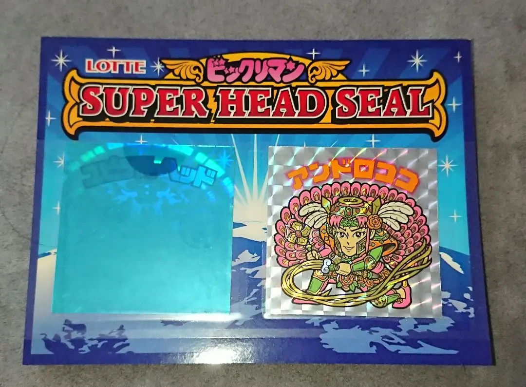 希少　ビックリマン 超元祖 スーパーヘッドシール ユピテルヘッド&ロココ 当選品 Amazon | 【希少】 ビックリマン 超元祖 スーパーヘッドシール