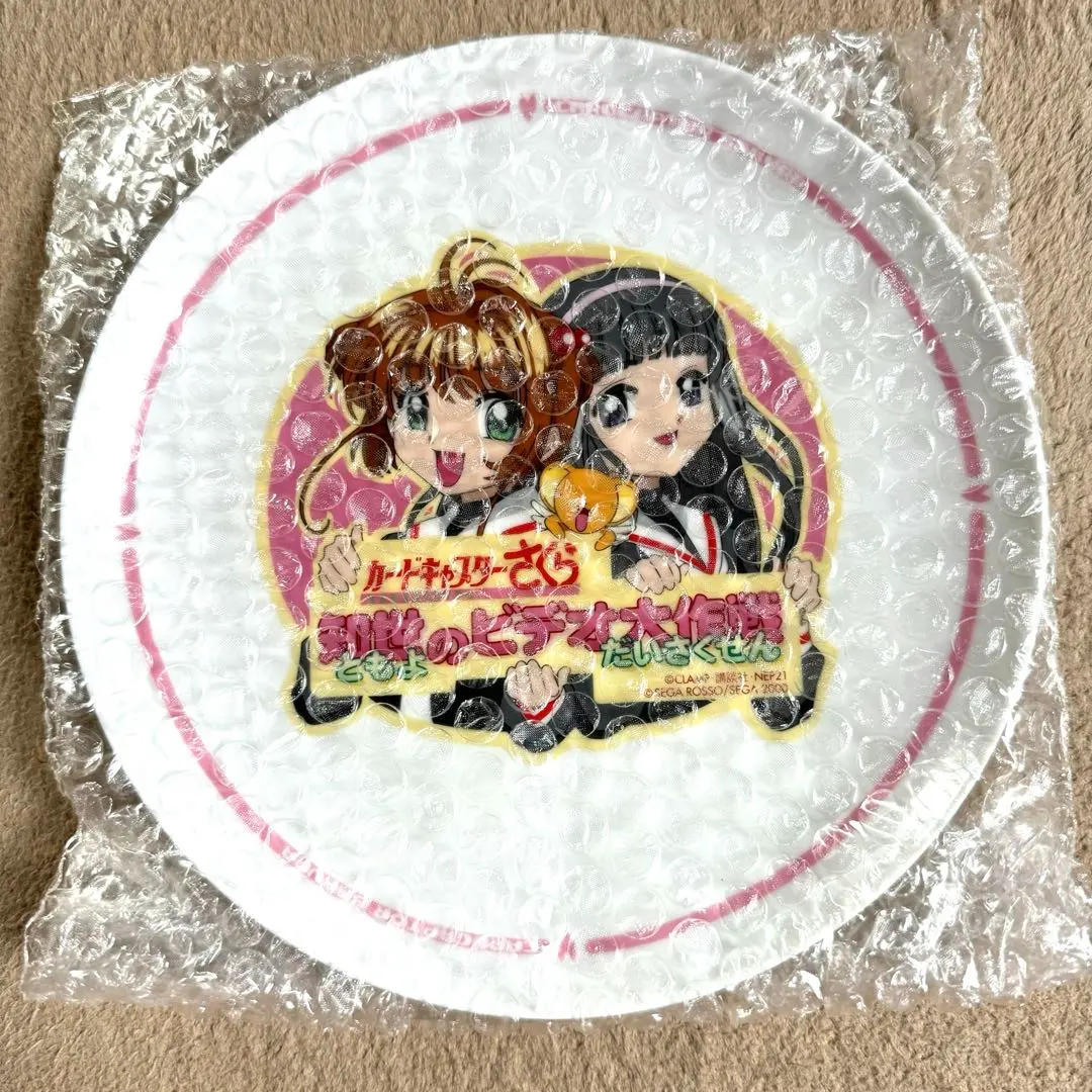 【非売品】カードキャプターさくら 知世のビデオ大作戦 B1 サイズ ポスター Amazon.co.jp: カードキャプターさくら 知世のビデオ大作戦 B1