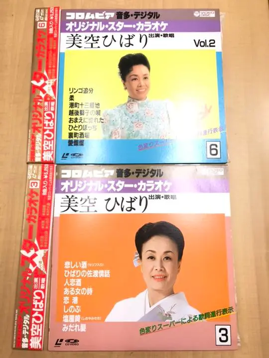 昭和とともに・美空ひばり 2枚組　レーザーディスク 昭和とともに・美空ひばり 2枚組 レーザーディスクΩ