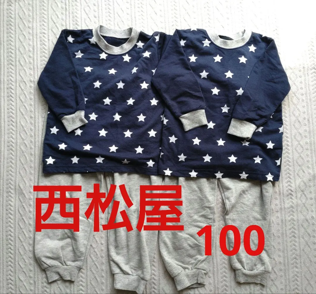 Thumbnail of Nishimatsuya Pajamas Set of 2, Size 100