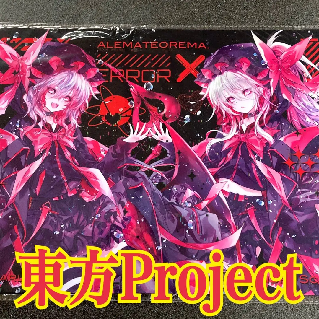 レミフラ咲　マット 2025年最新】レミリア プレイマットの人気アイテム - メルカリ