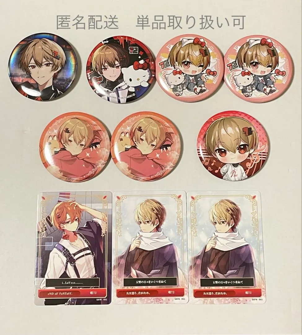 シクフォニ　暇72　すち　みこと　グッズ　まとめ売り シクフォニ 暇72 グッズ まとめ売り 暇72の商品 - シクストア