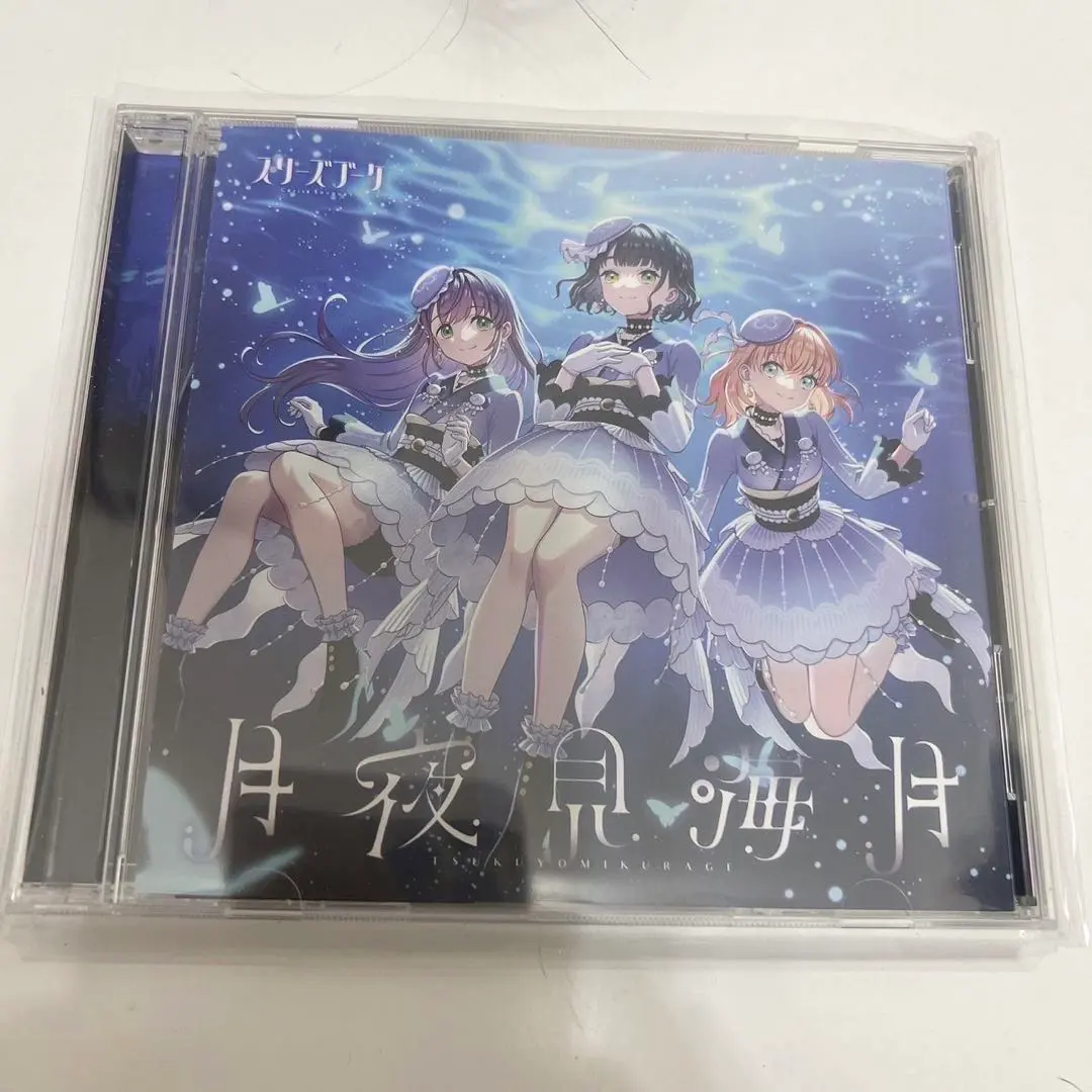 Thumbnail of Lanzhu Academy School Idol Club Cerise Bouquet Kanzaki Tsukimi