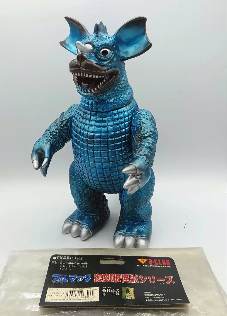 2025年最新】マーミット バラゴンの人気アイテム - メルカリ