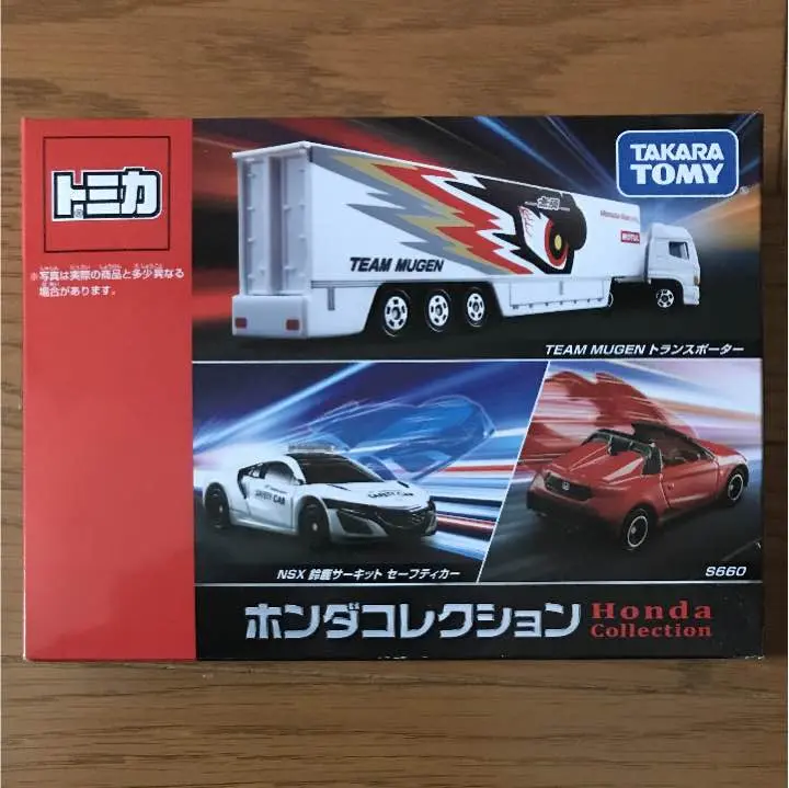 トミカホンダNSXセーフティーカーです。TRM仕様　HDC特注 ミニカーショップ ケンボックス トミカ 特注・その他☆HM30
