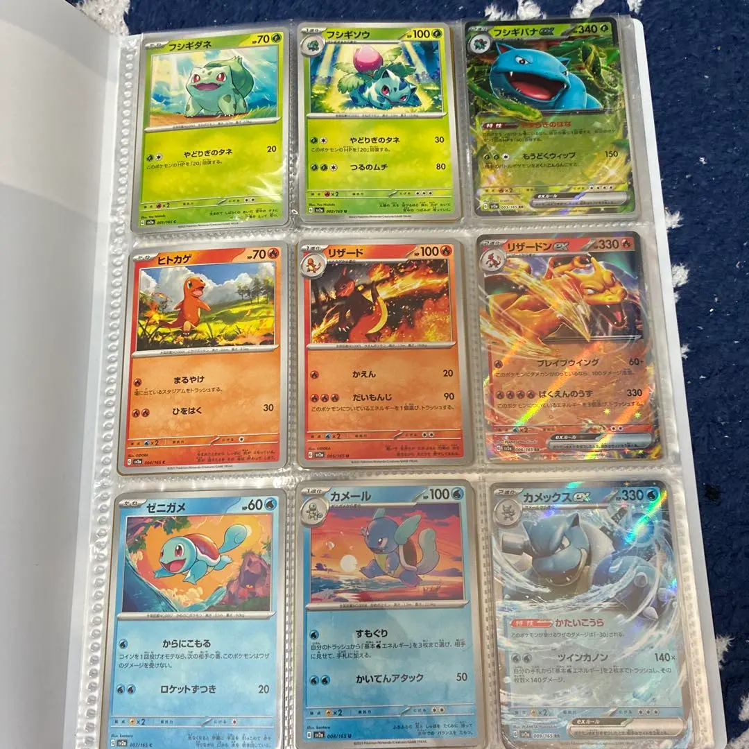 2025年最新】151 マスターボールミラー コンプの人気アイテム - メルカリ