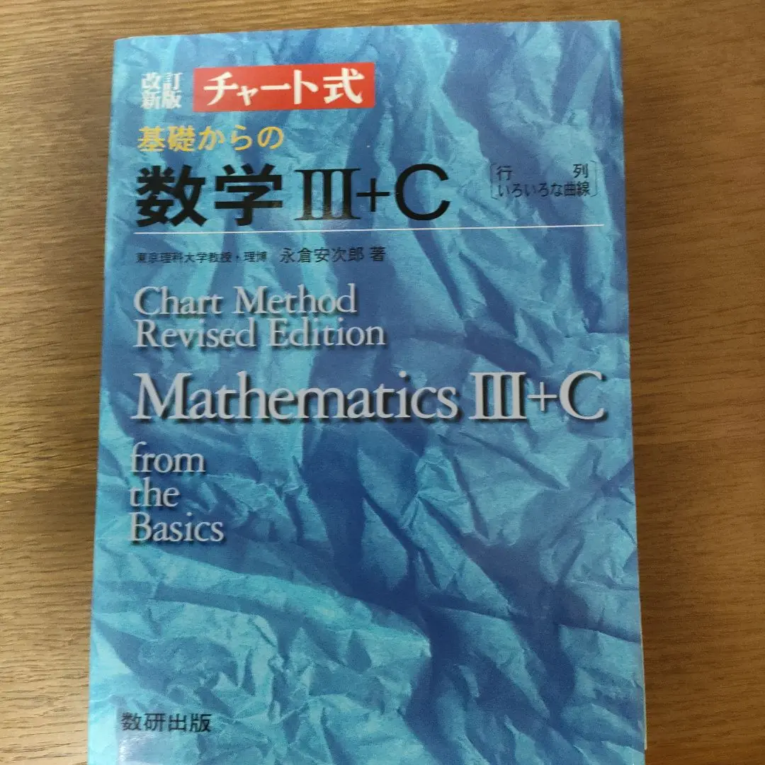 独特の上品 2025年最新】永倉安次郎の人気アイテム - メルカリ 語学・辞書・学習参考書